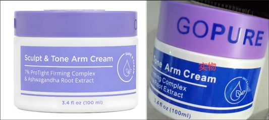 "Go Pure" Sculpt Lift Firming Body Cream